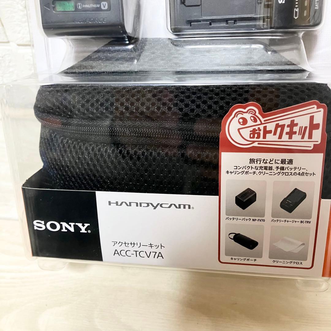 新品未使用　ソニー　ビデオカメラ　バッテリーセット　NP-FV70 チャージャー