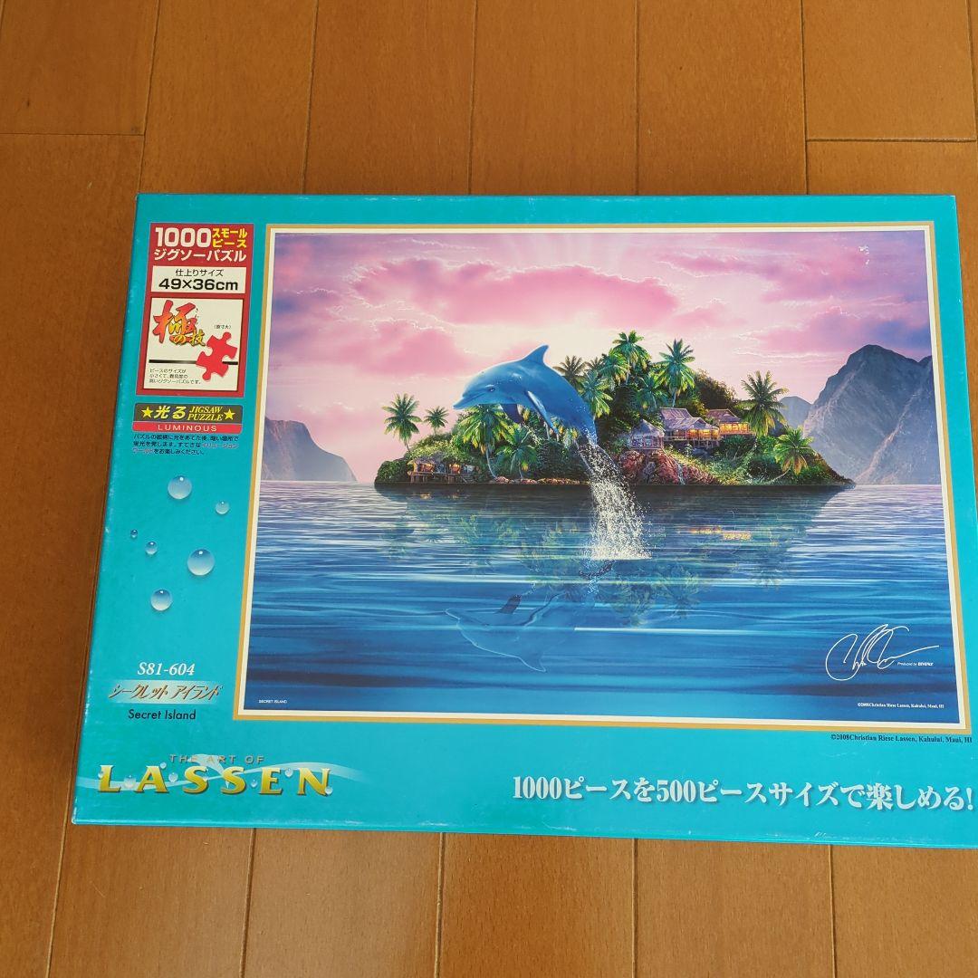 【廃盤品・希少品】クリスチャン・ラッセン パズル2点 まとめ売り