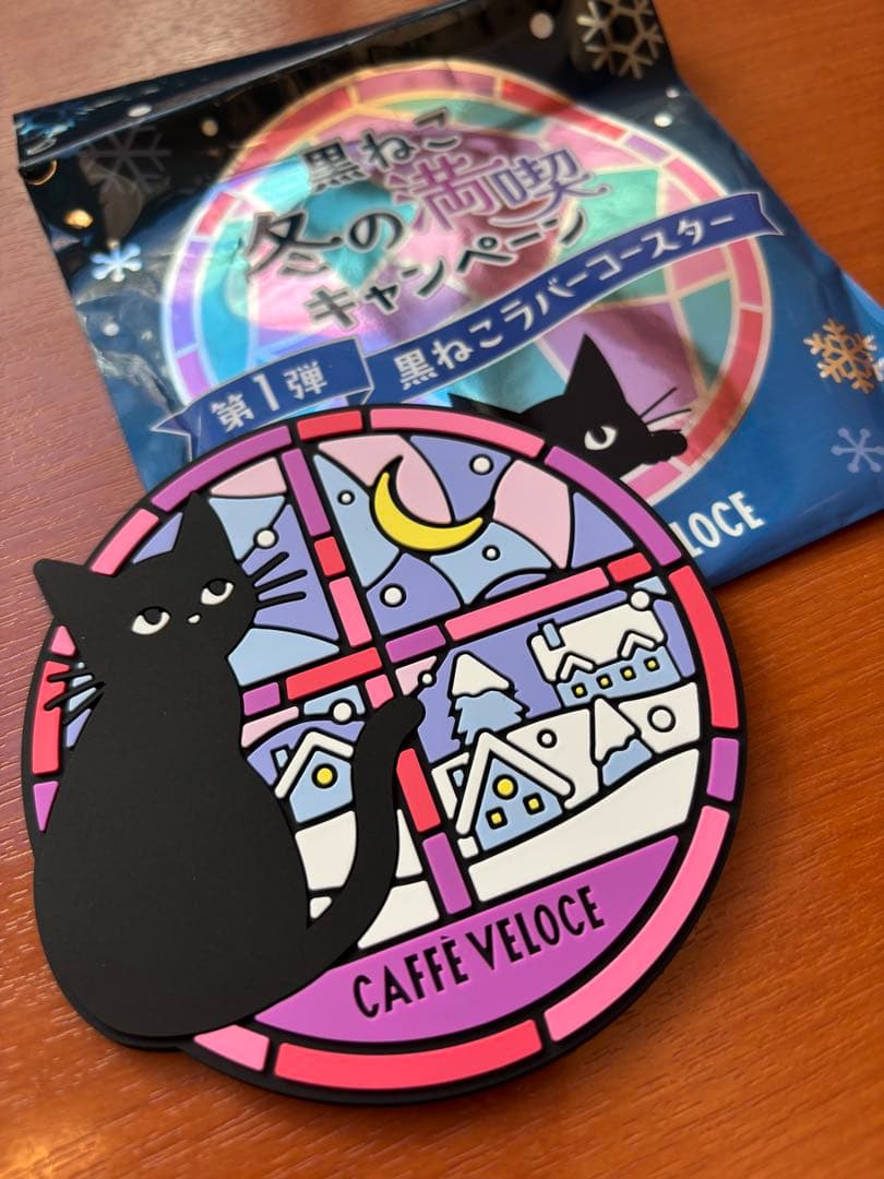 カフェ　ベローチェ 黒ねこ　ラバーコースター 5個セット　コンプリート