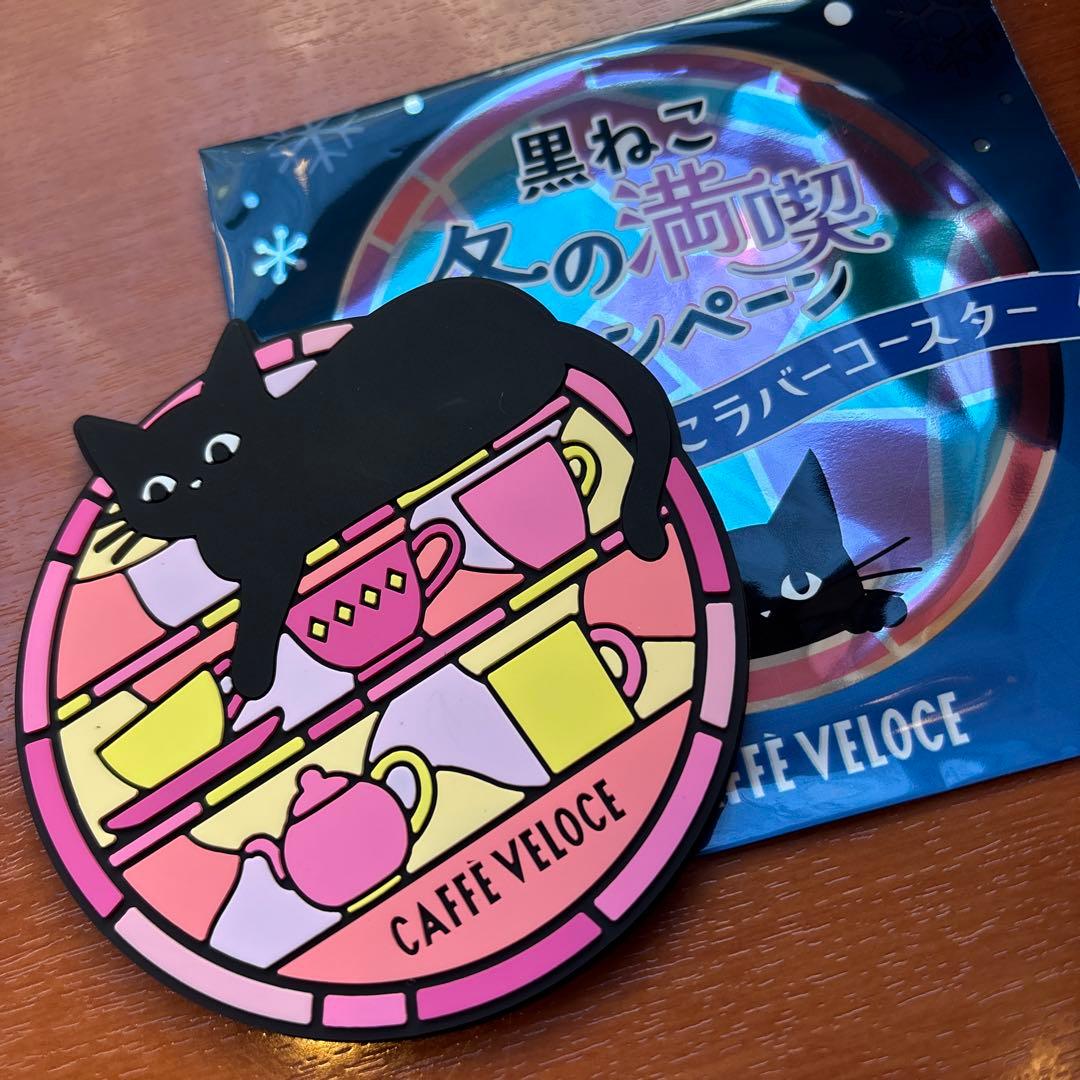 カフェ　ベローチェ 黒ねこ　ラバーコースター 5個セット　コンプリート