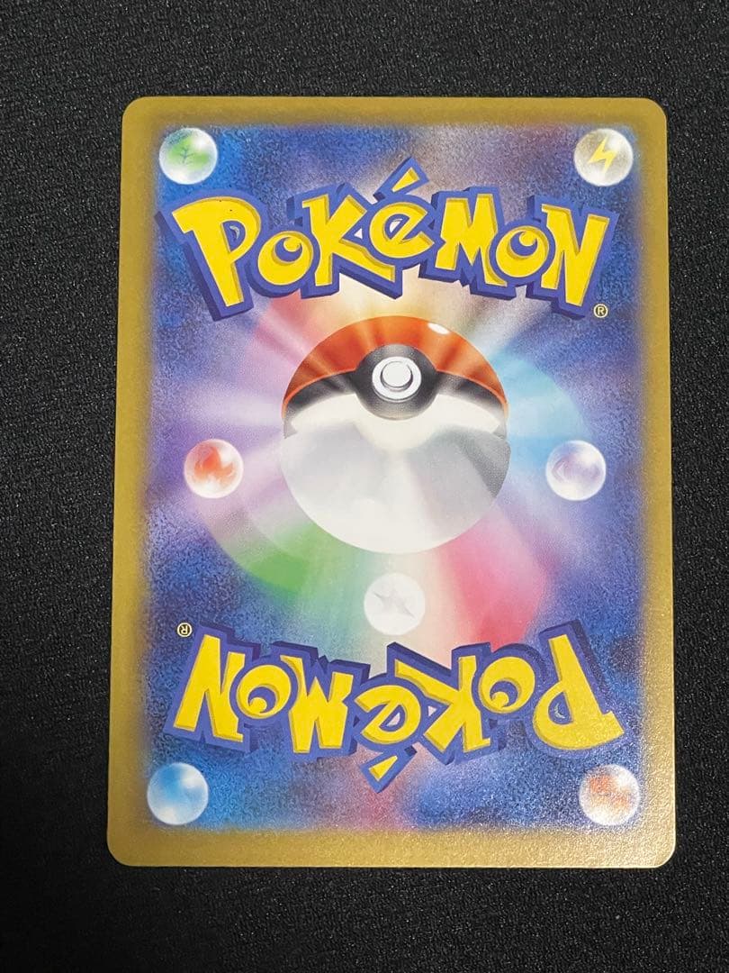 ロケット団のミュウツ SARM2a 237/193]MEGAドリームRANK A