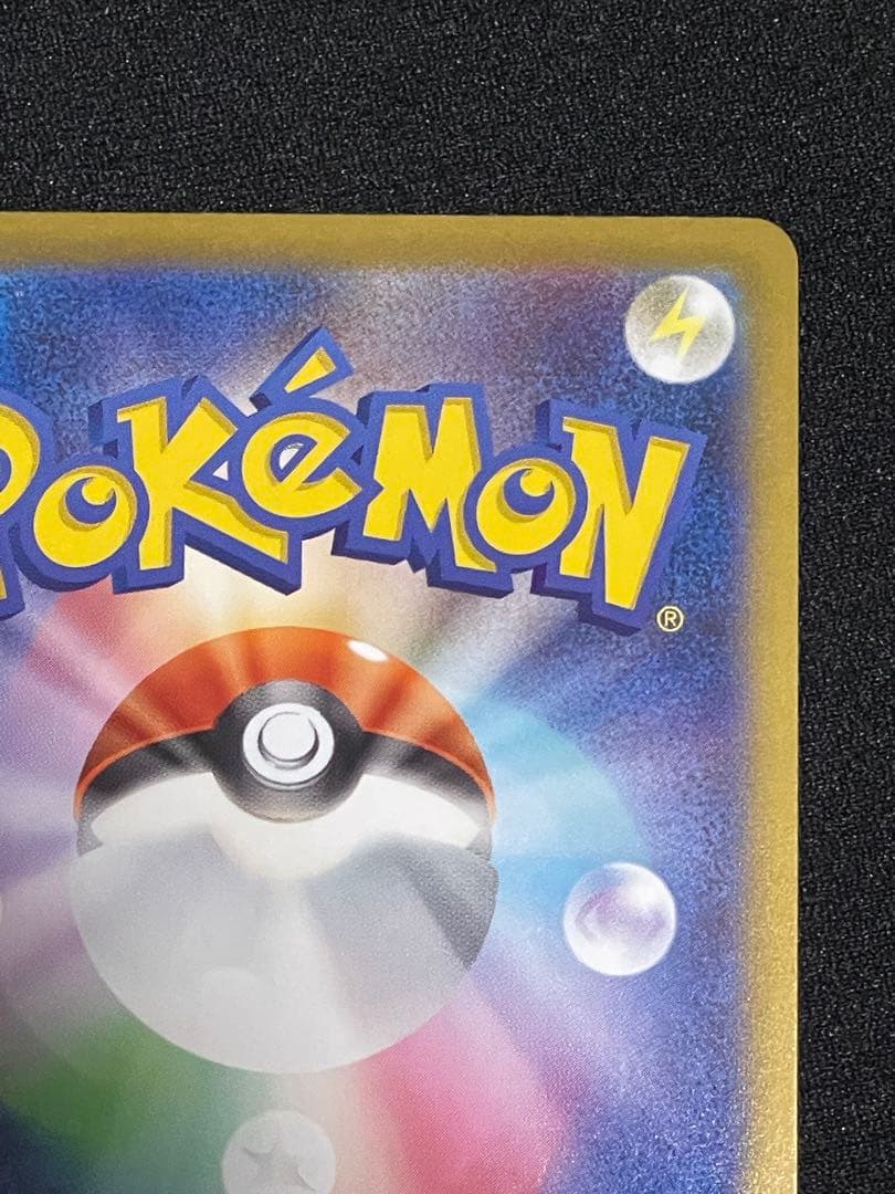 ロケット団のミュウツ SARM2a 237/193]MEGAドリームRANK A