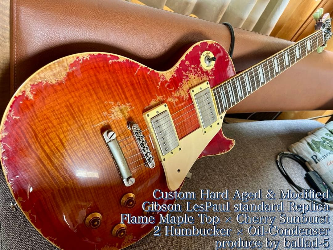 ハードエイジド ギブソンレスポールスタンダードレプリカ/ フレイムメイプルトップ
