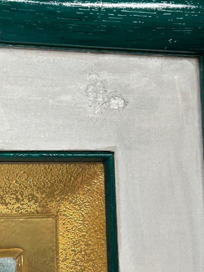 珍品 龍 陶板額