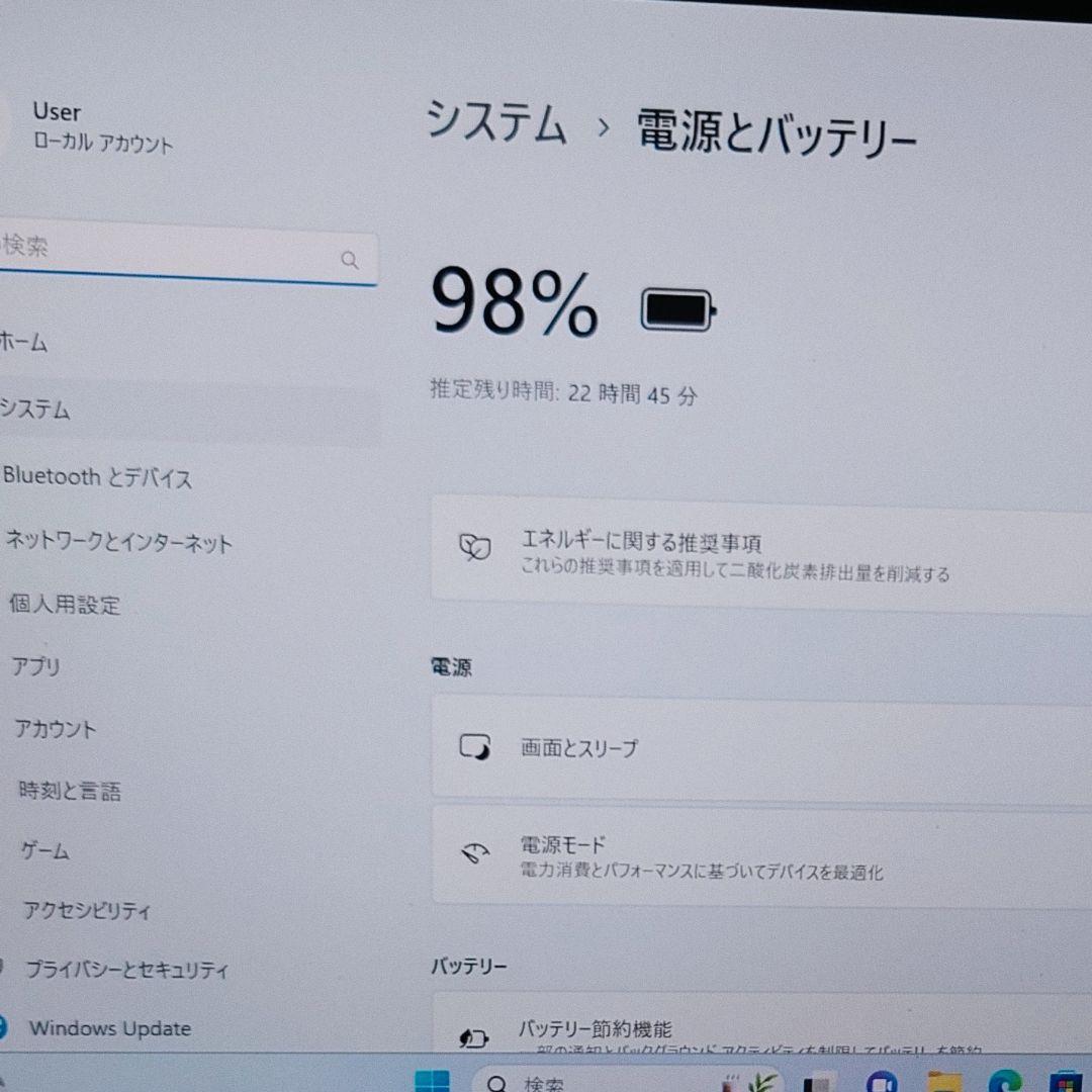 美品 Dynabook 超軽量 驚速 12世代i7 大容量 32GB 新品1TB