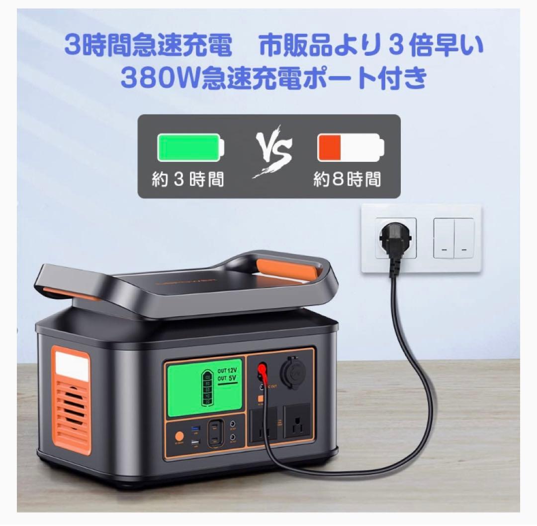 ❤️限定特価❤️✨ポータブル電源✨キャンプ✨270000mAH✨防災グッズ