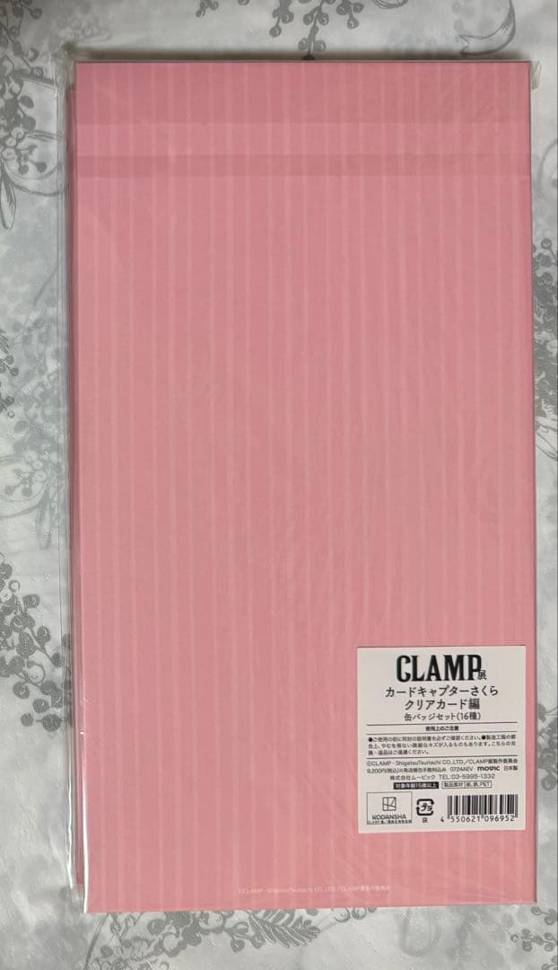 CLAMP展 完全受注 カードキャプターさくら 缶バッジセット