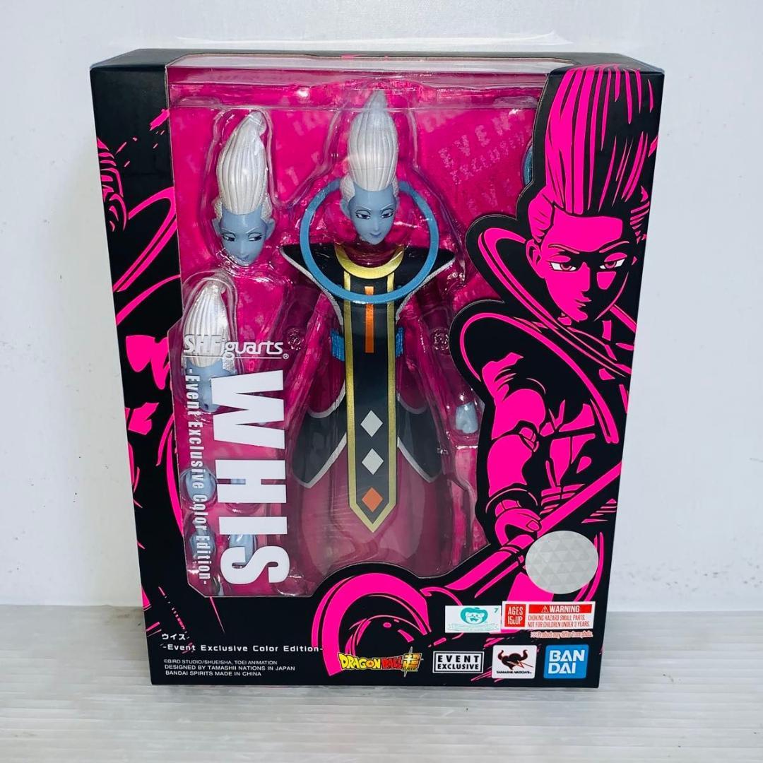 S.H.フィギュアーツ ウイス イベント限定 カラーエディション