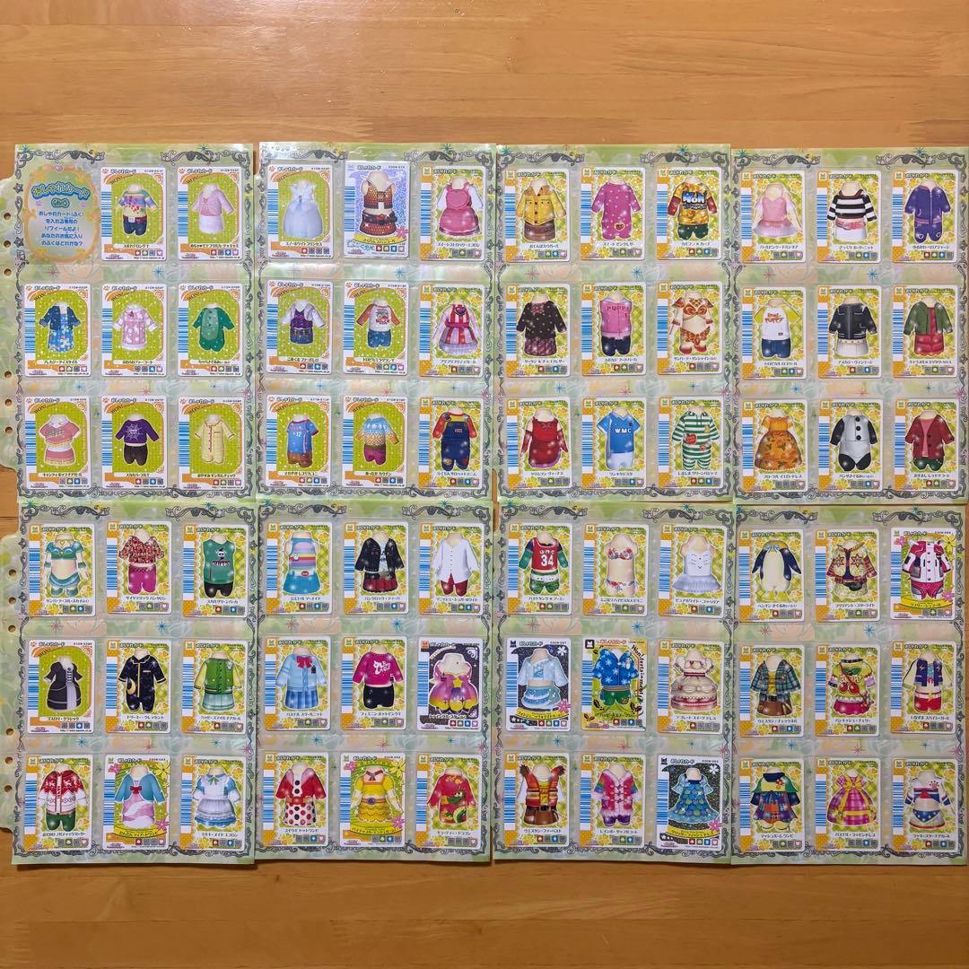 ワンタメ カード プレミアムパピブック コンプリート 限定カード 含 657枚