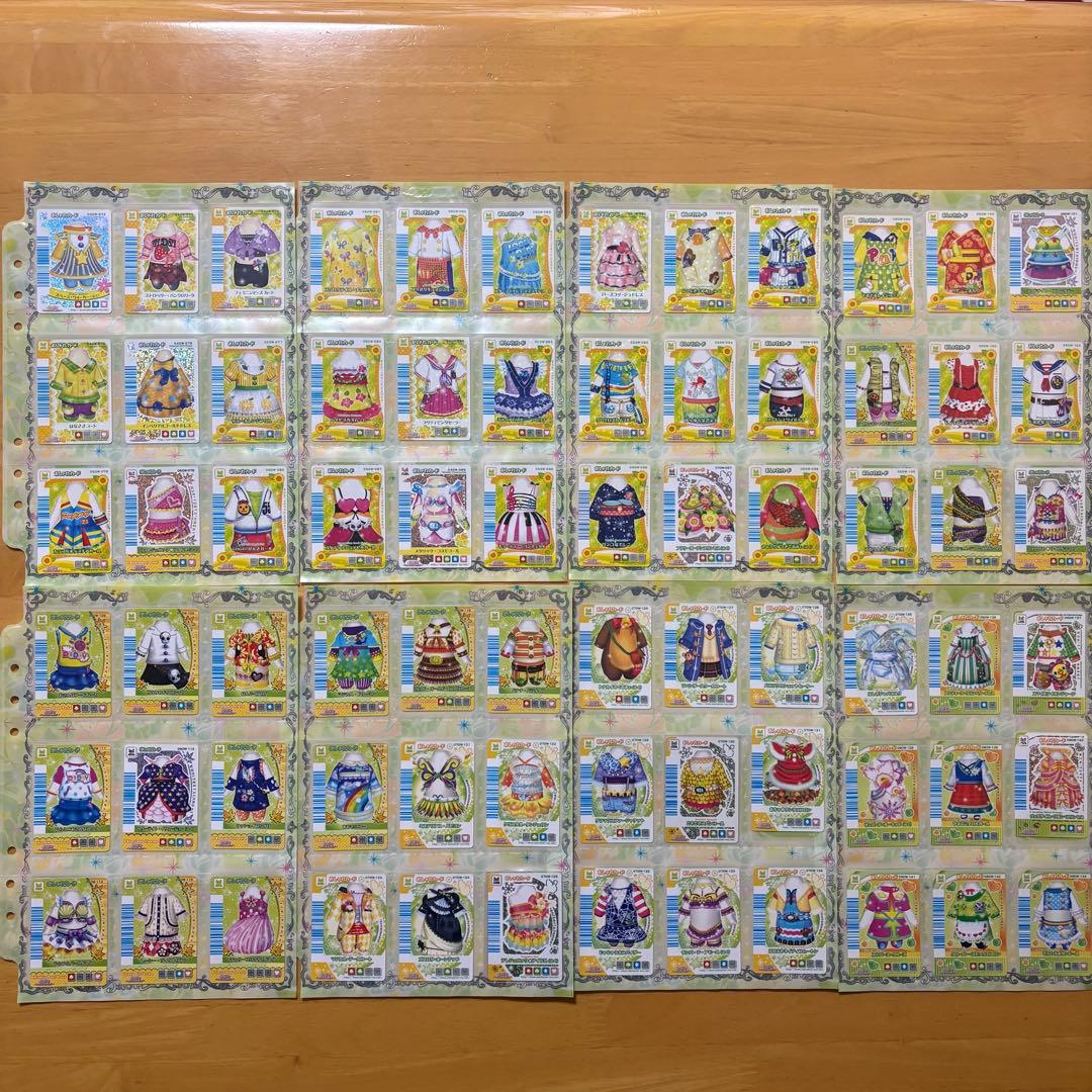 ワンタメ カード プレミアムパピブック コンプリート 限定カード 含 657枚