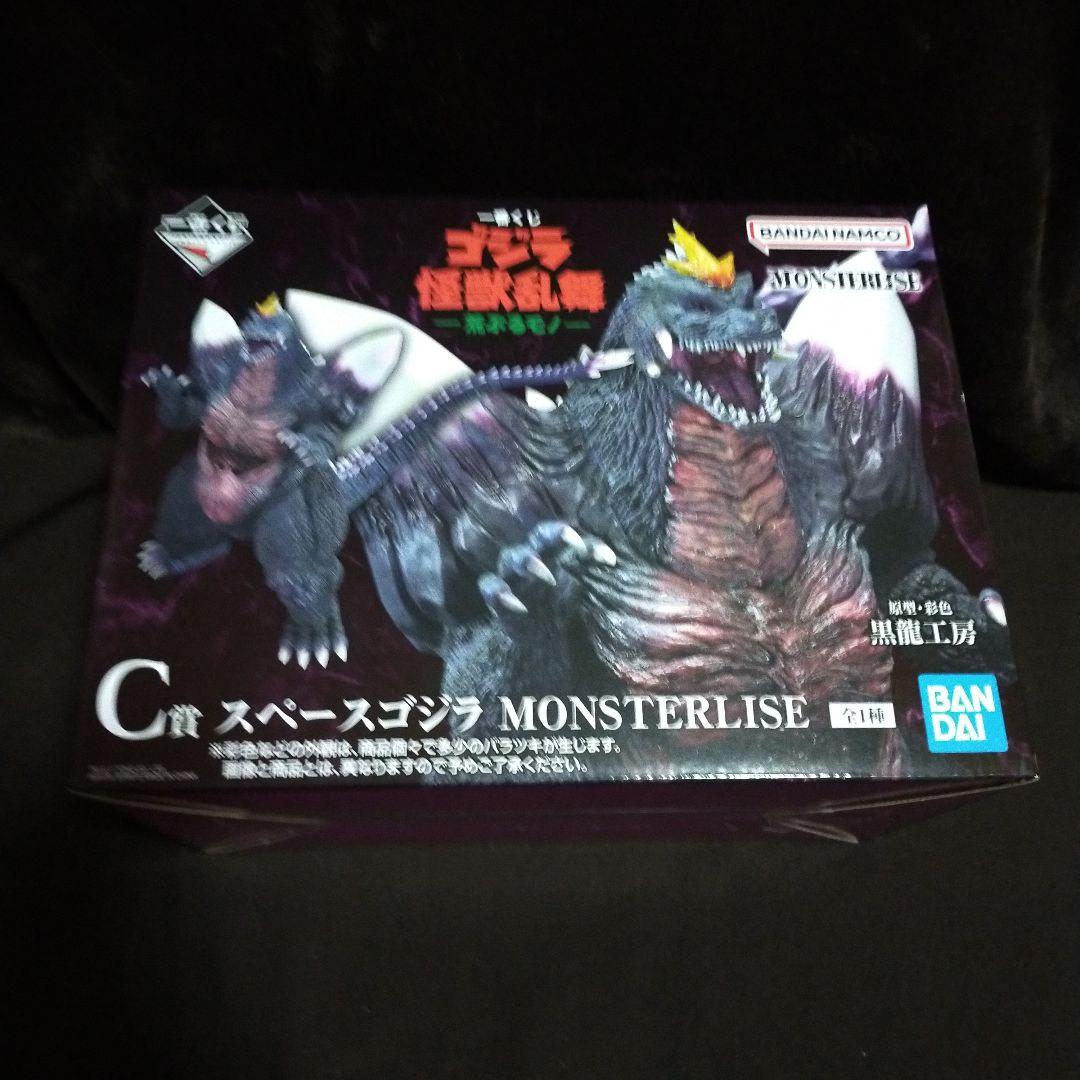 新品未開封 C賞 スペースゴジラ 一番くじ