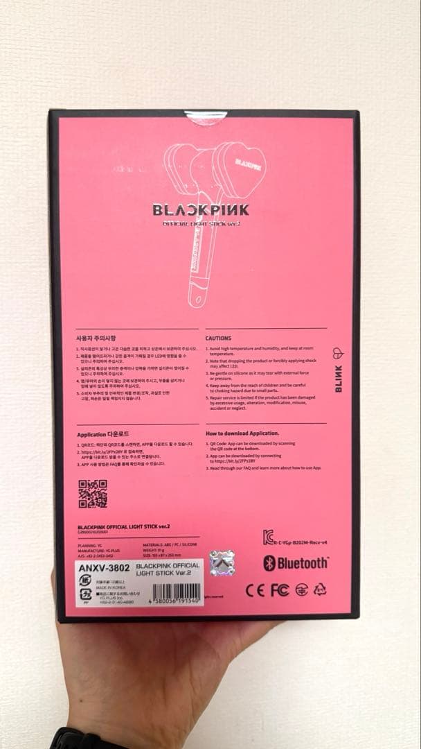 BLACKPINK オフィシャルLightstick ver.2ペンライト