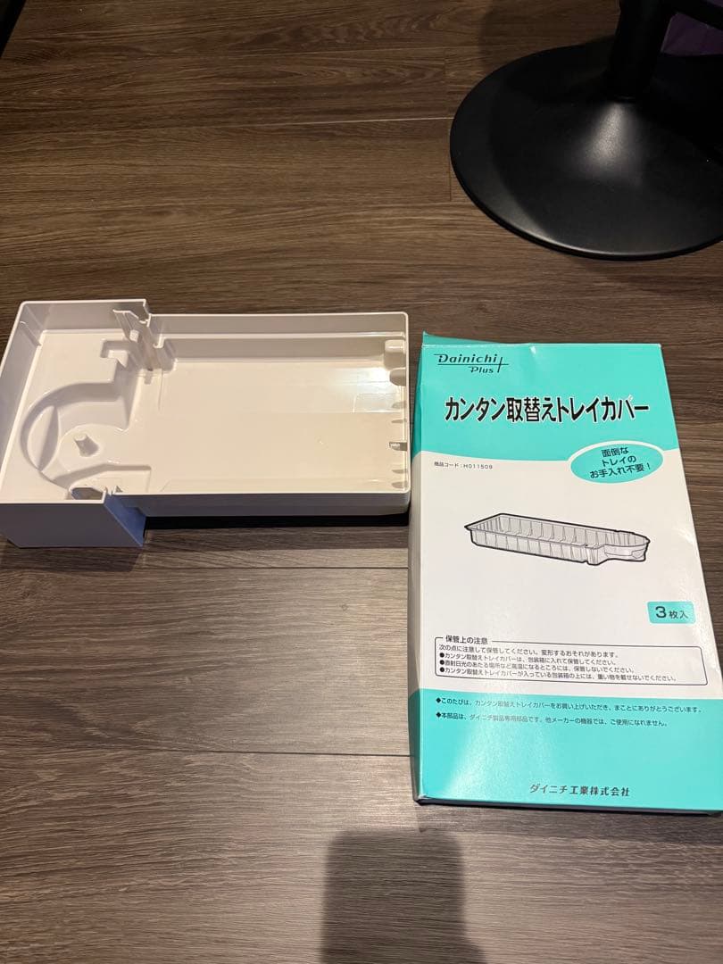 ダイニチ　Dainichi 加湿器　HD-RXT722（T）ショコラブラウン