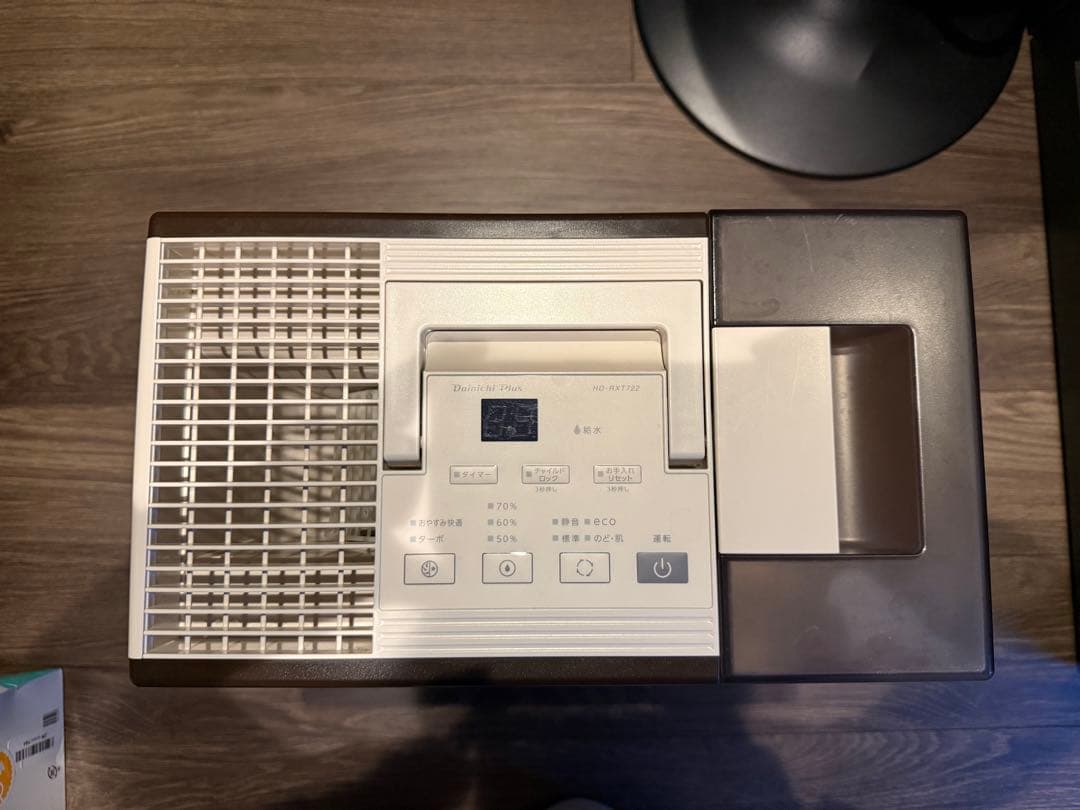 ダイニチ　Dainichi 加湿器　HD-RXT722（T）ショコラブラウン