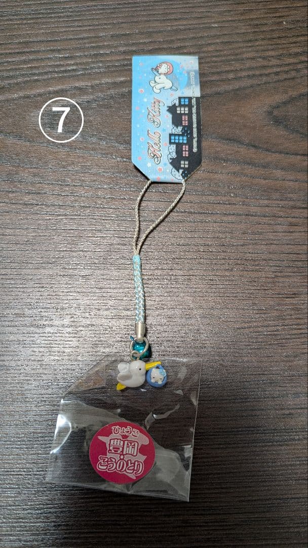 【バラ売り可能⭕】キティちゃんご当地ストラップ まとめ売り 第2弾