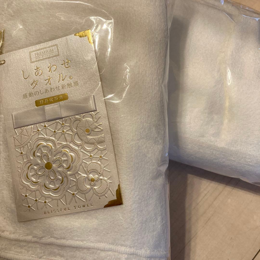 ウチノ　UCHINO しあわせタオル　プレミアム ホワイト2枚セット