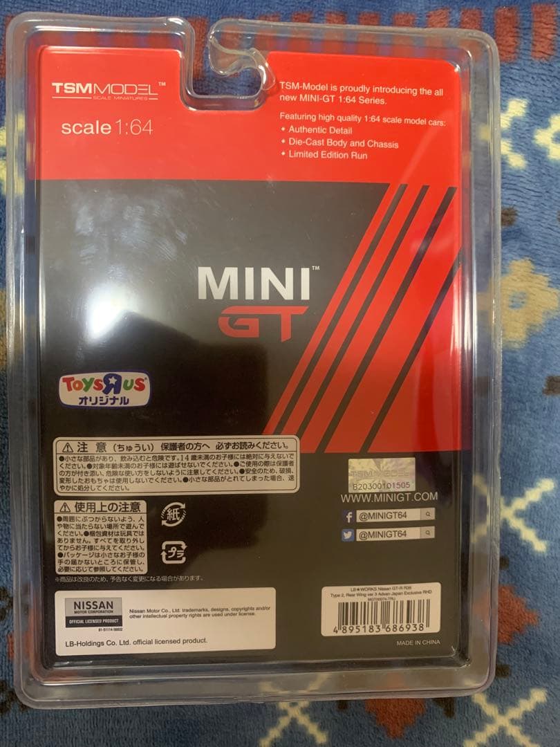 MINIGT LBWK Nissan GT-R Advan,White セット