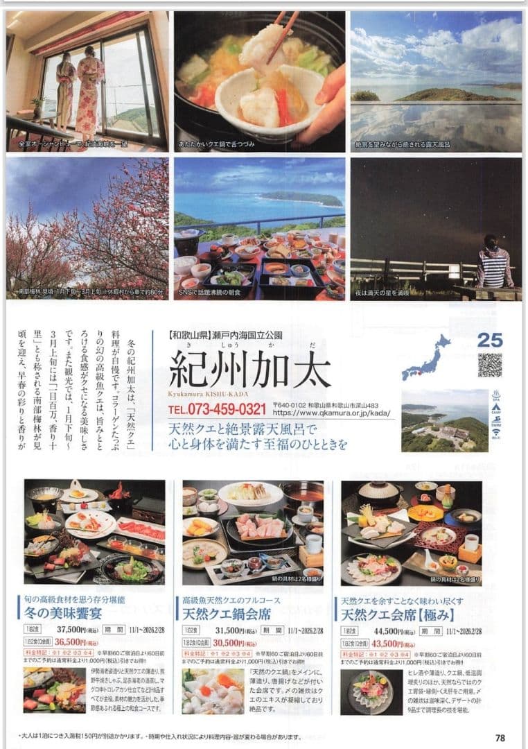 たまった書類を一気にスキャン 富士通 ScanSnap iX1500（白）