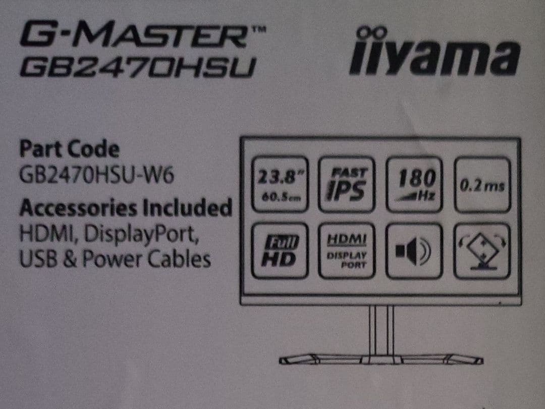 iiyama G-Master 23.8型 180Hz 未開封