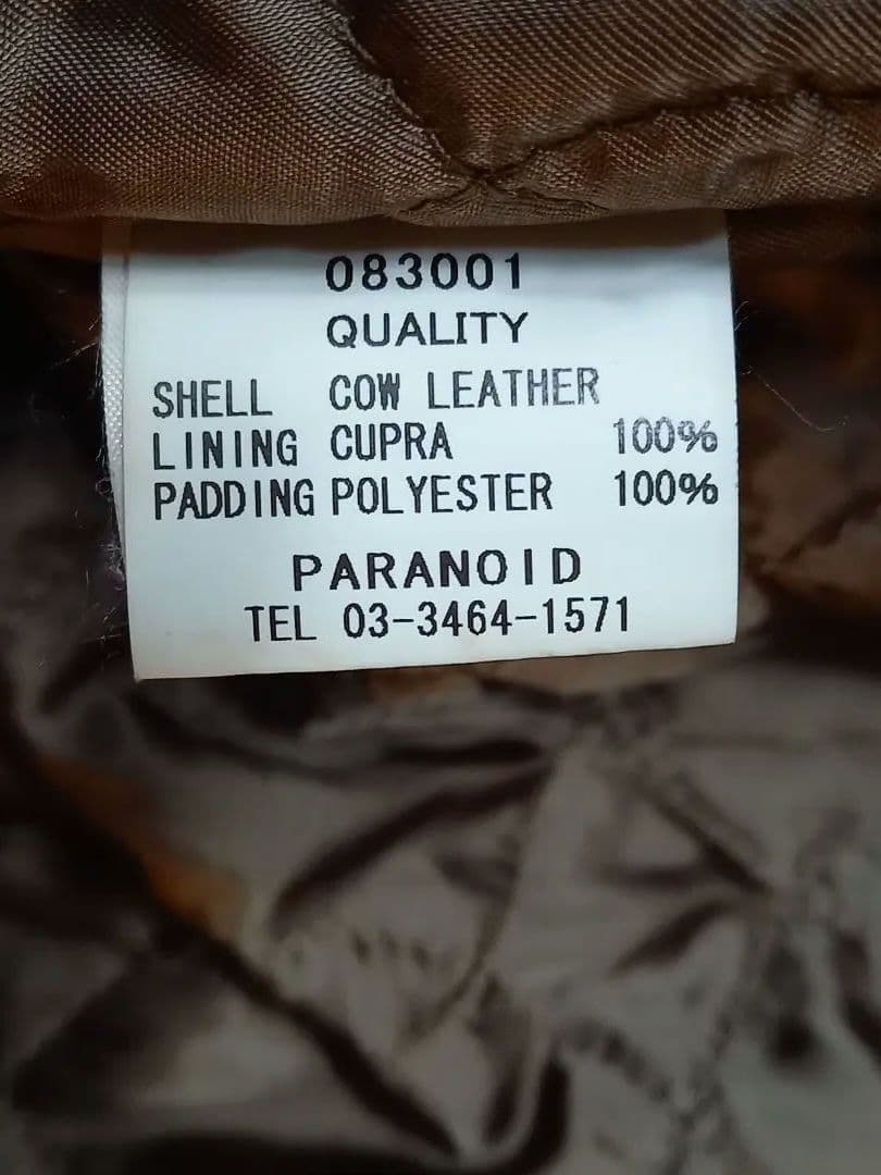 革ジャン　PARANOID