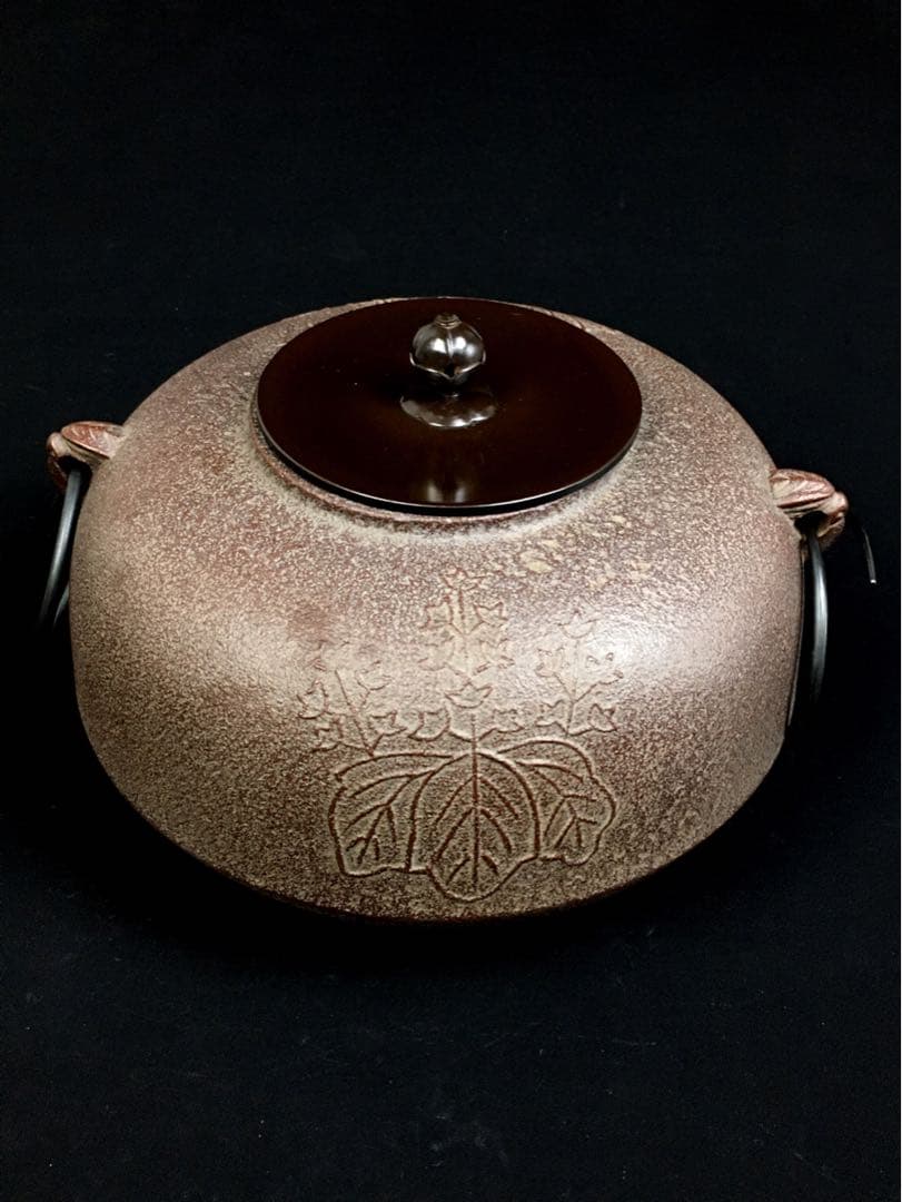 S25高橋敬典 政所 置炉釜・茶釜・共箱・茶道具