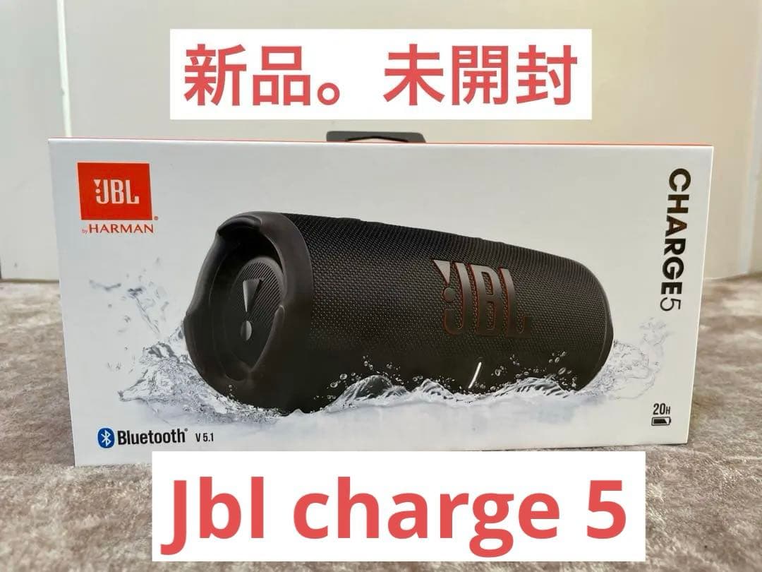 【新品未開封】JBL Charge 5 ワイヤレススピーカー ブラック 大人気