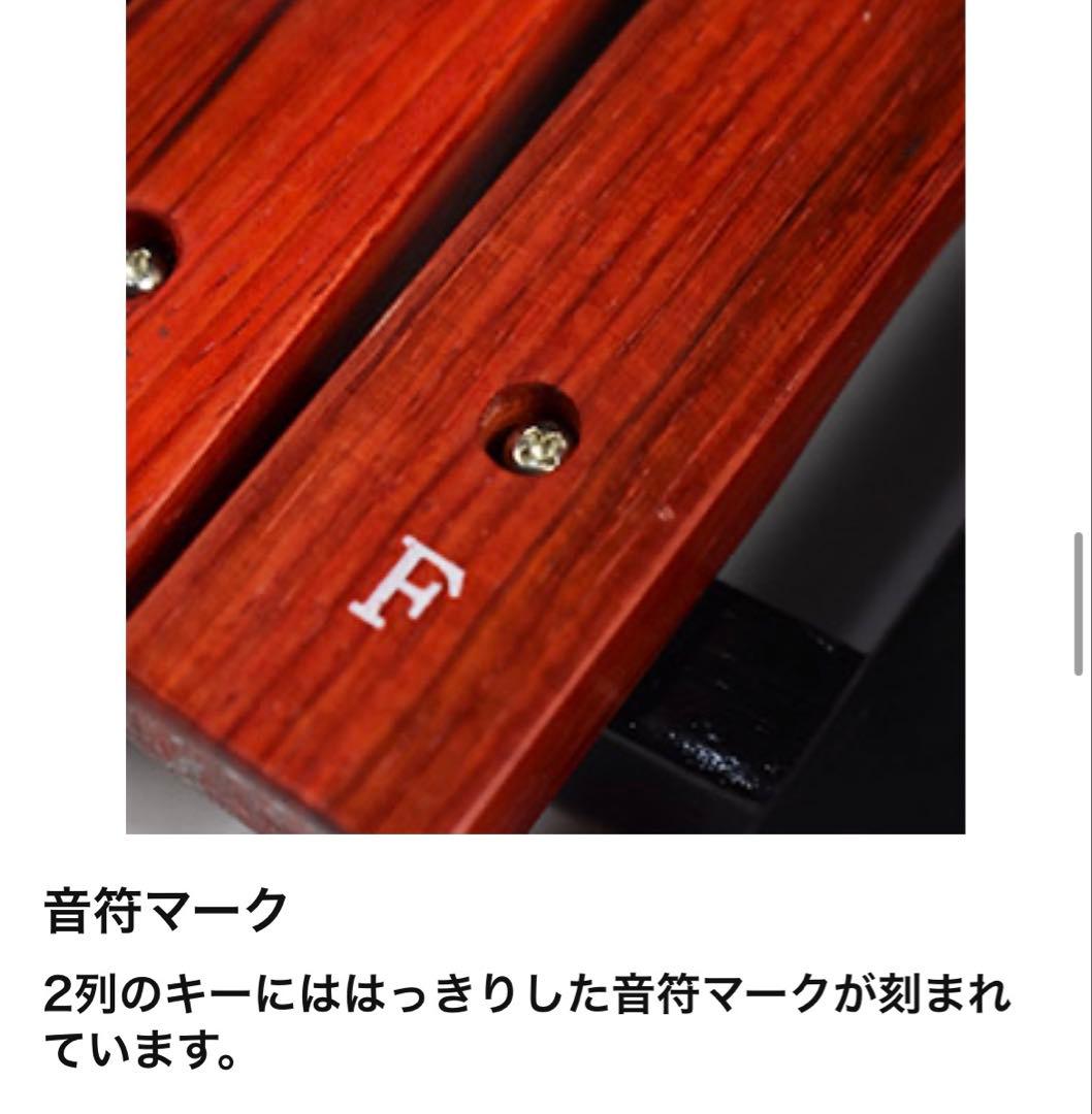 シロフォン　木琴　25音　収納バック付き