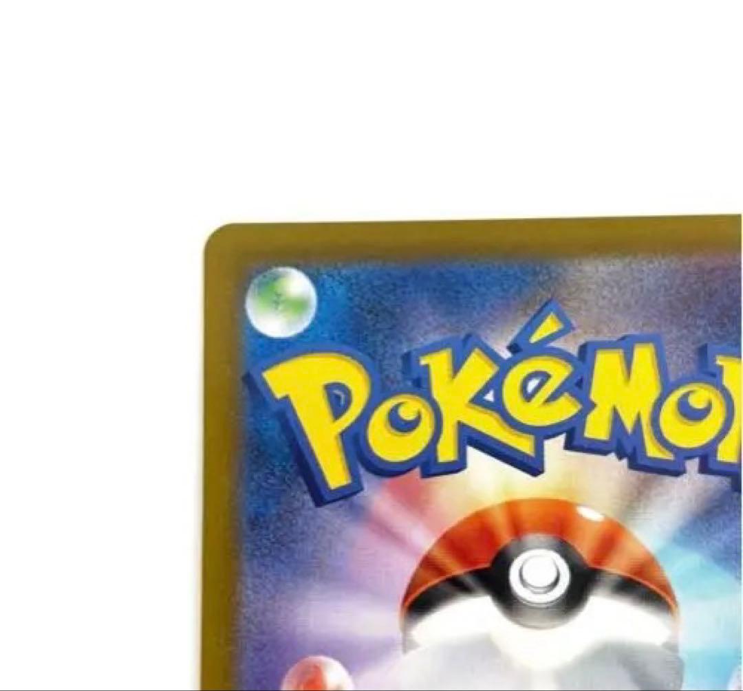 僕*猫様 ※完美品※ メガリザードンX SAR 360HP ポケモンカード