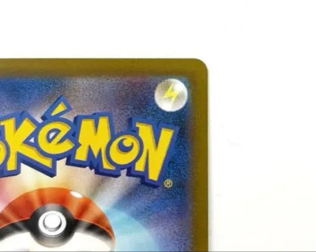 僕*猫様 ※完美品※ メガリザードンX SAR 360HP ポケモンカード