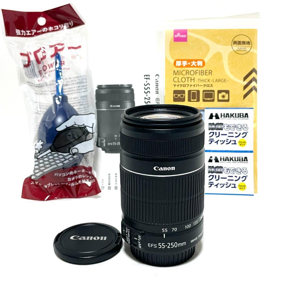 野鳥も撮れる❣️ Canon EF-S 55-250mm IS II 望遠ズーム