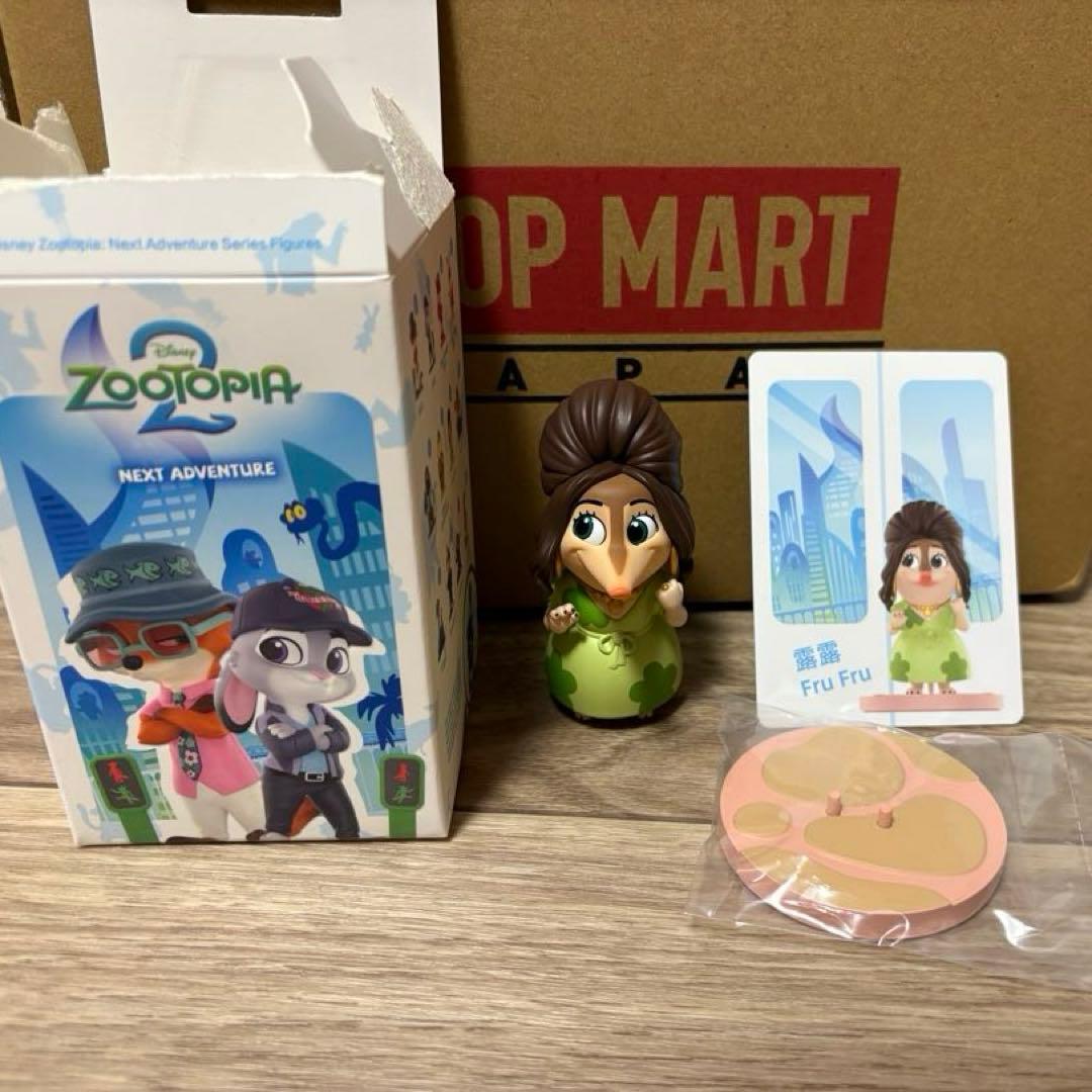 ズートピア2 ポップマート　popmart