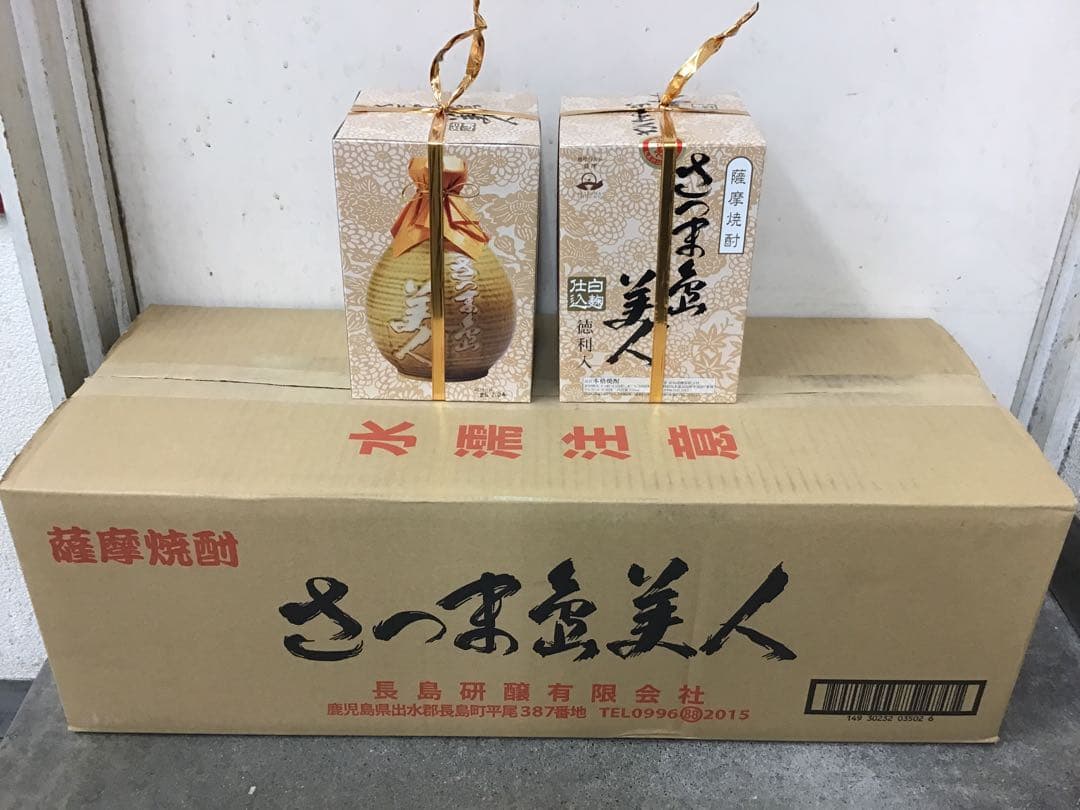 【薩摩芋焼酎】★さつま島美人 徳利★ 35度 720ML 1ケース（10本入）