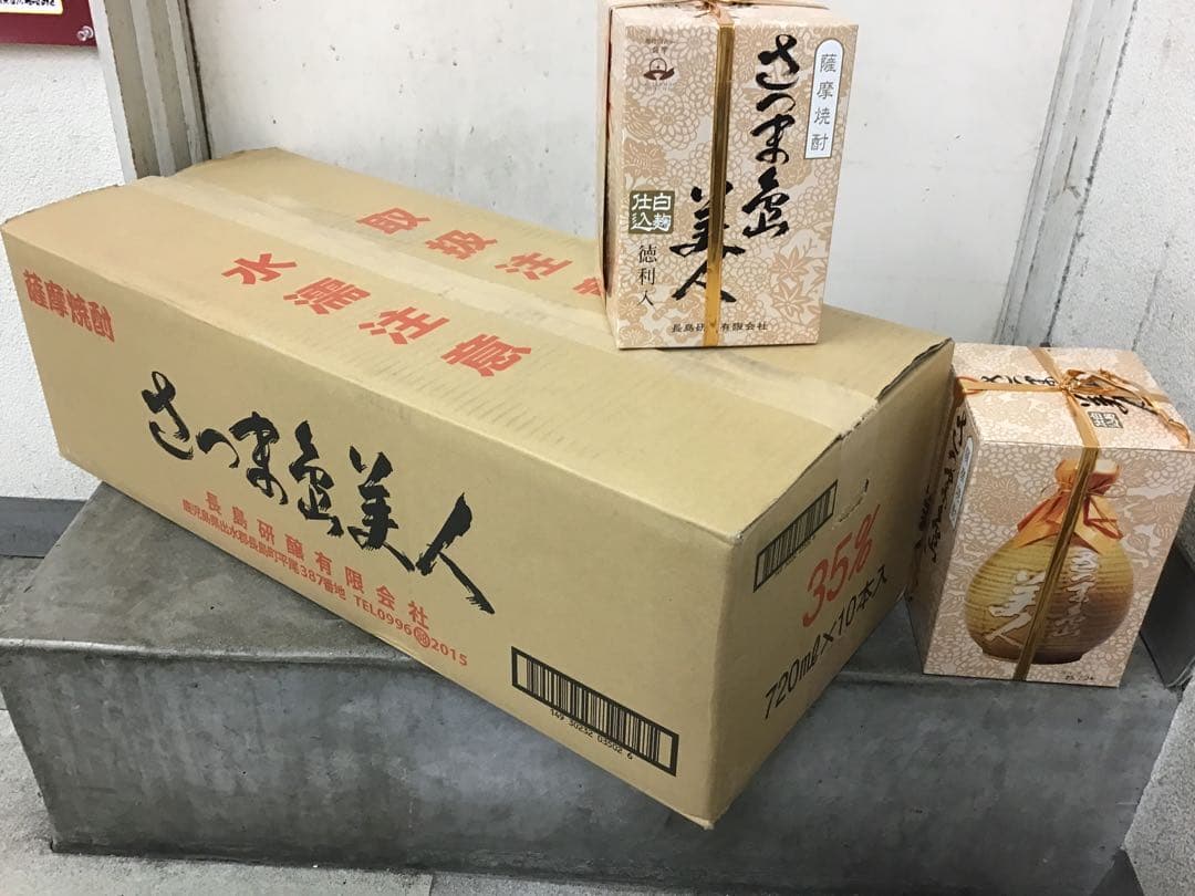 【薩摩芋焼酎】★さつま島美人 徳利★ 35度 720ML 1ケース（10本入）
