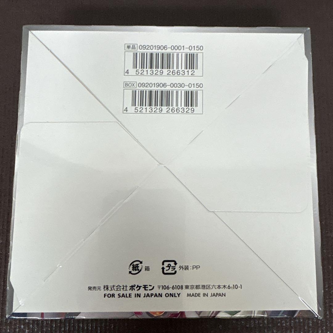 オルタージェネシス　BOX シュリンク付き