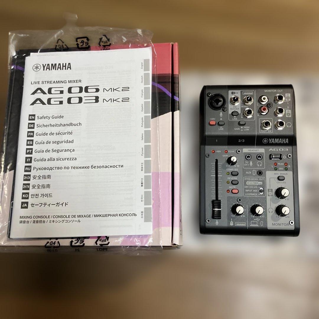 美品◉ YAMAHA ライブストリーミングミキサー ブラック AG03MK2 B