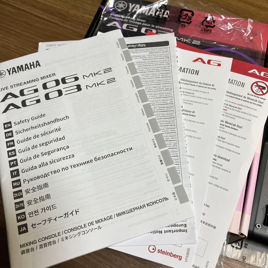 美品◉ YAMAHA ライブストリーミングミキサー ブラック AG03MK2 B