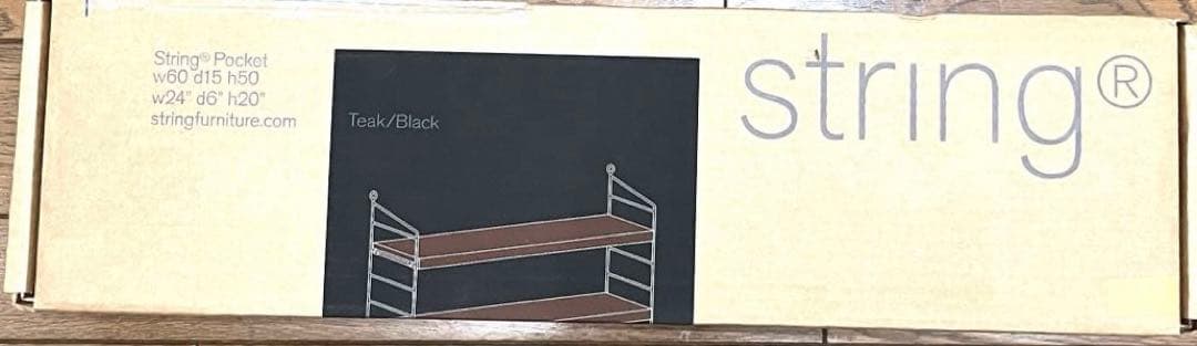 新品未使用String furniture ストリング　ポケットシェルフ