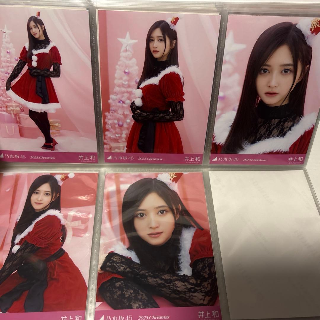 乃木坂46 生写真　井上和　個別9種+フォトアルバム