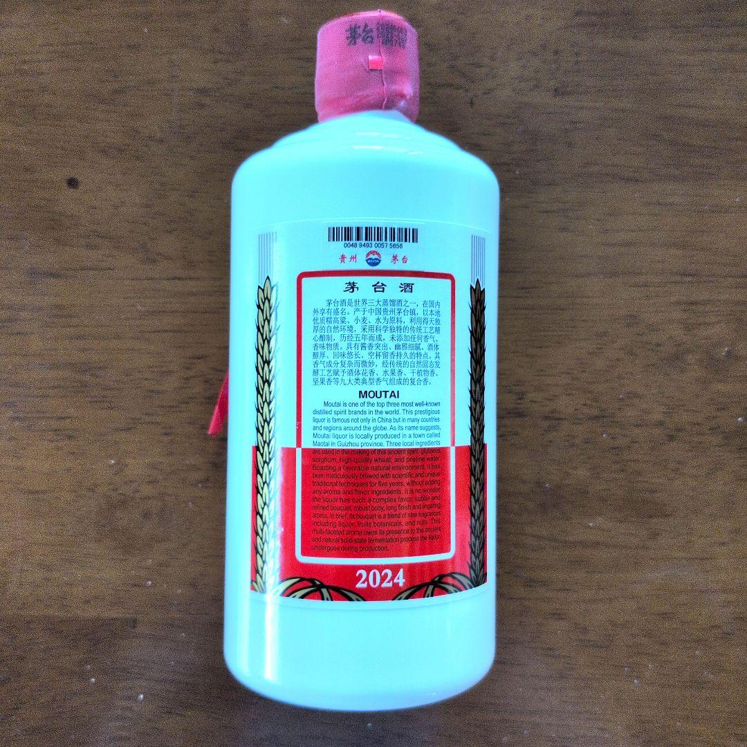 貴州茅台酒 白酒 マオタイ 2024年 500ml 43%