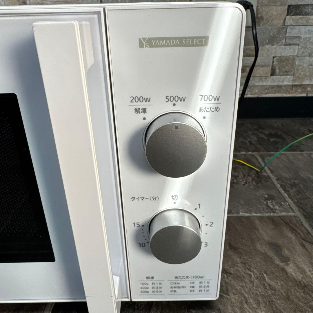 YAMADA SELECT 17L 電子レンジ
