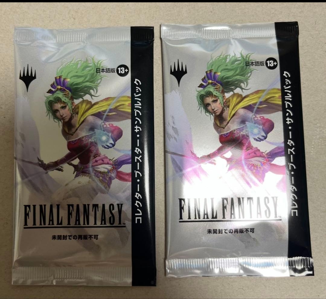 コレクターブースター サンプルパック 2パック ファイナルファンタジー 日本語