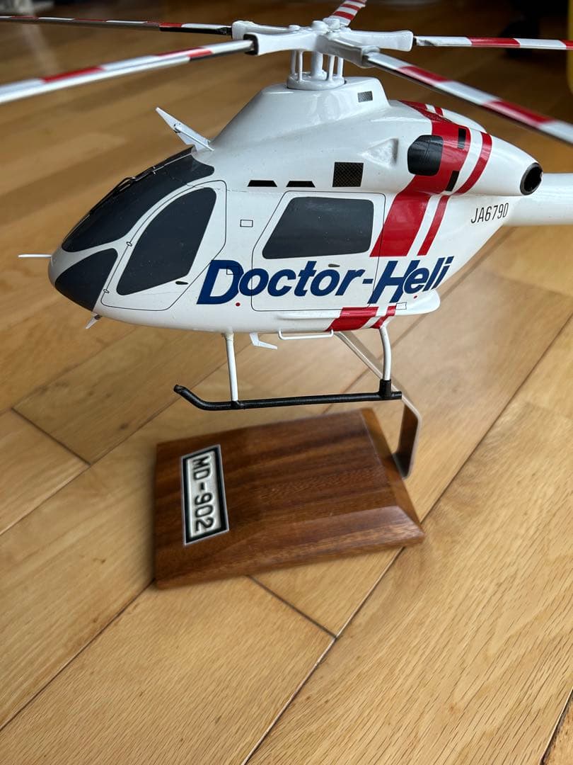 ソリッドモデル　ドクターヘリＭＤー９０２（マクダネルダグラス）　１／32スケール
