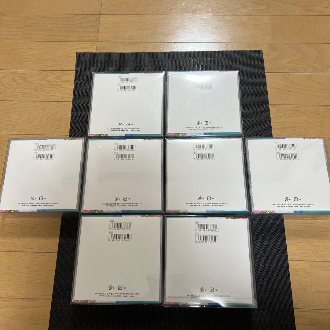 ポケモンカード バトルパートナーズ ボックス　シュリンク付き 8box