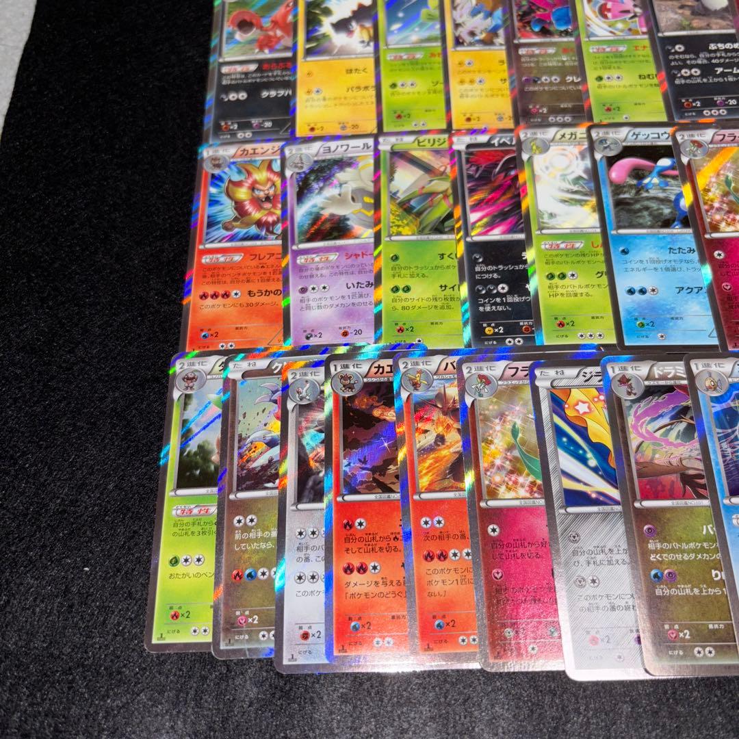 2626 ポケカ 大量セット XY 光り物まとめ 約100枚
