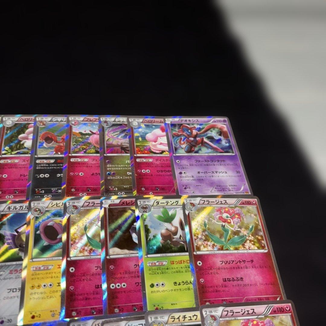 2626 ポケカ 大量セット XY 光り物まとめ 約100枚