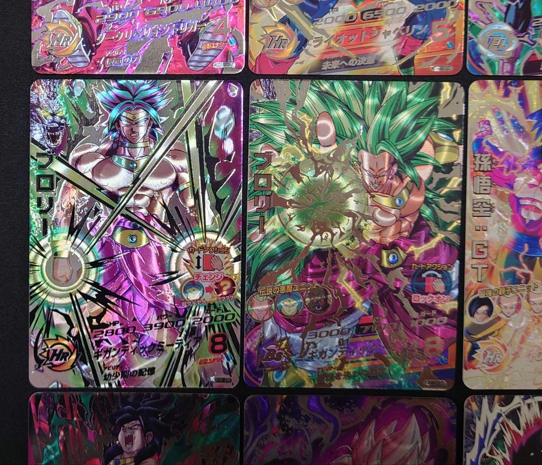 MM5弾 lc まとめ売り ドラゴンボールヒーローズ