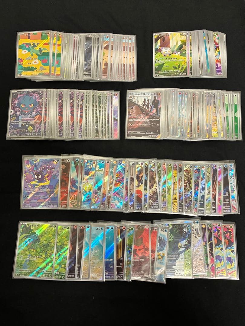ポケモンカード AR CHR 187枚　高額　まとめ売り　御三家　初代