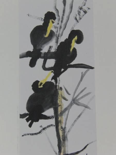 熊谷 守一、鵜、希少・限定額装用画集画