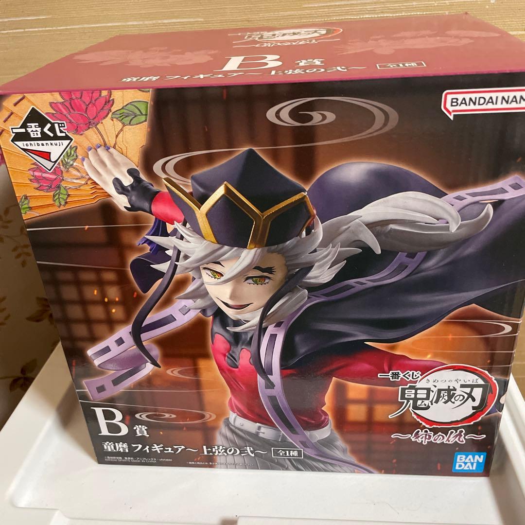 BANDAI 鬼滅の刃一番くじ　童磨フィギュアB賞