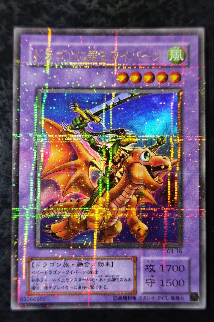 さっちん　遊戯王カード　5枚